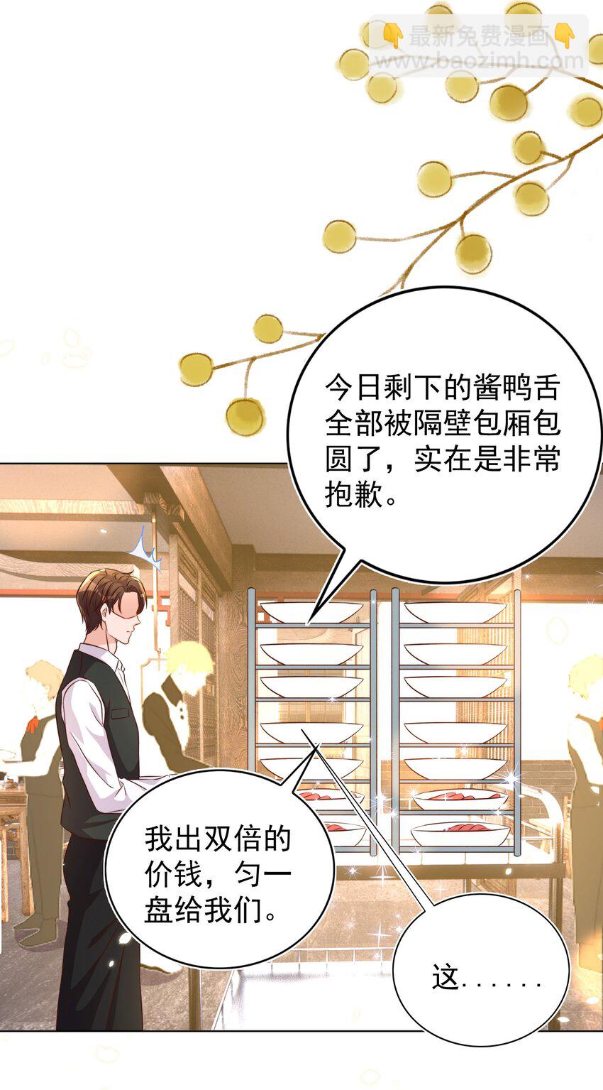 105 火锅22