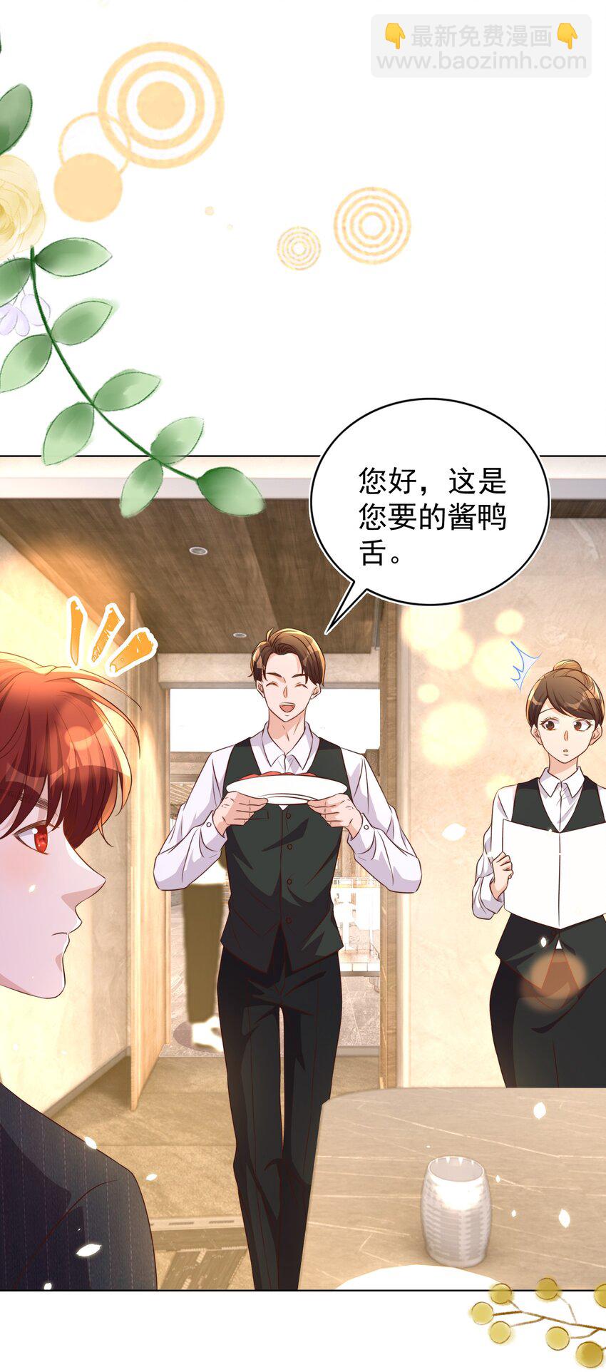105 火锅23