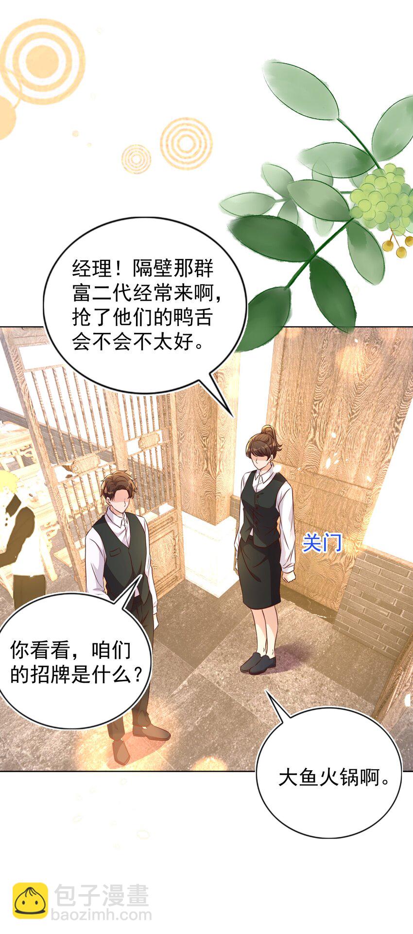 105 火锅25