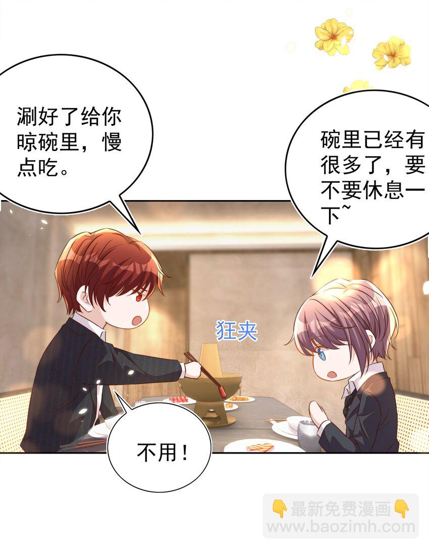 105 火锅30