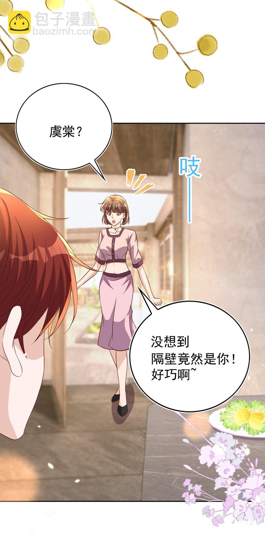 105 火锅32