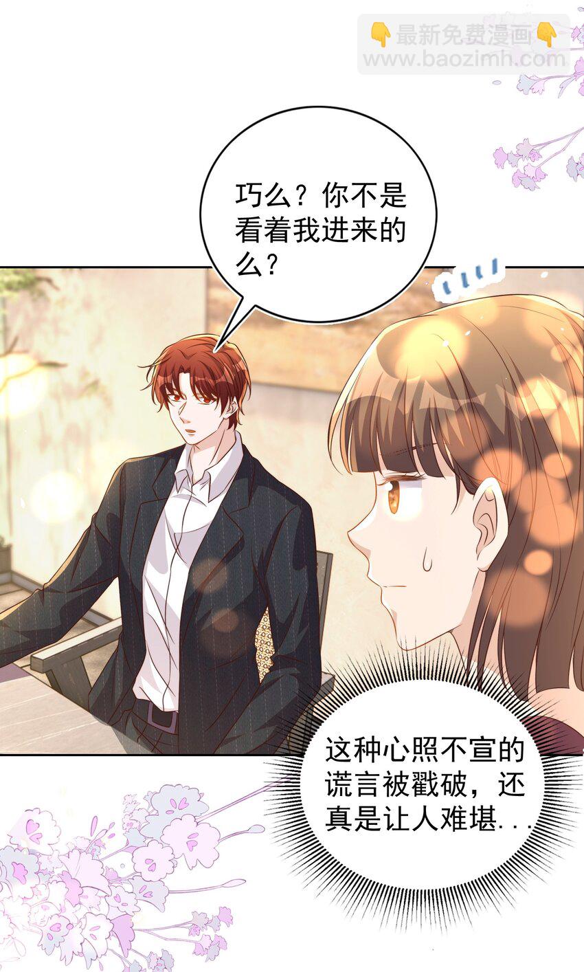 105 火锅33