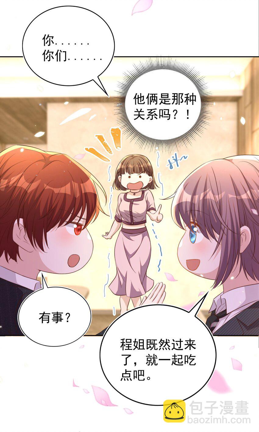 105 火锅37