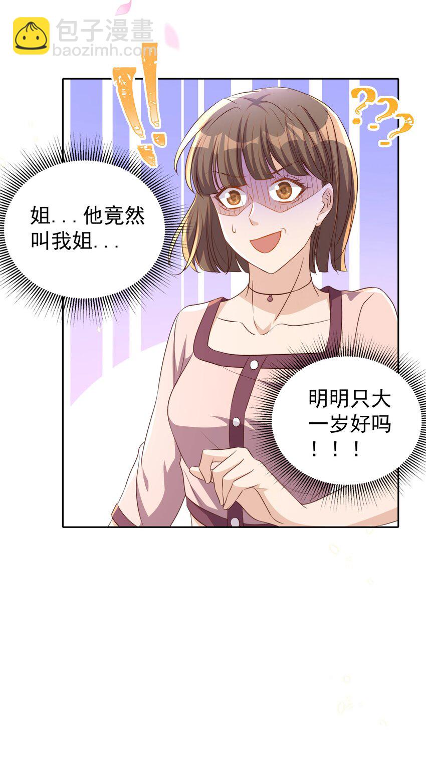 105 火锅38
