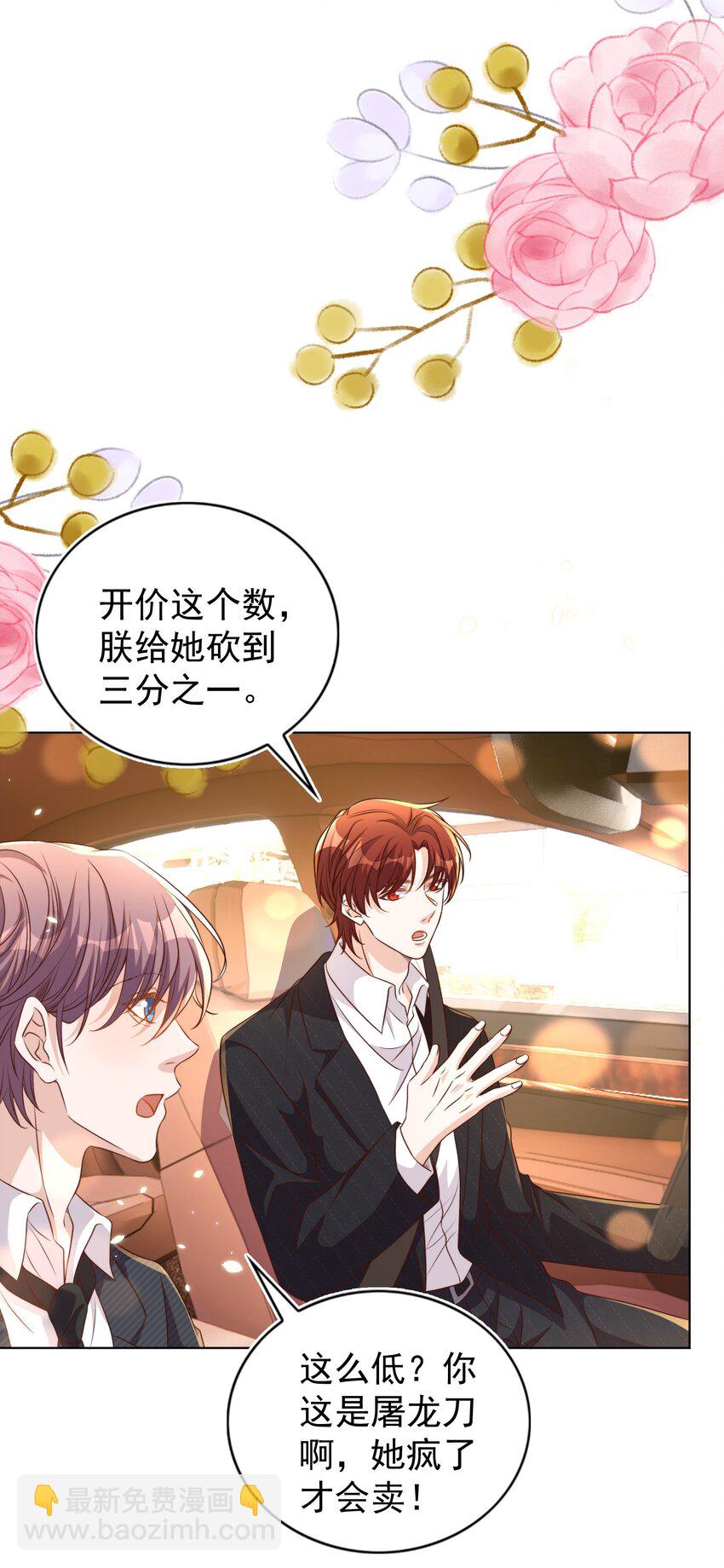 105 火锅9