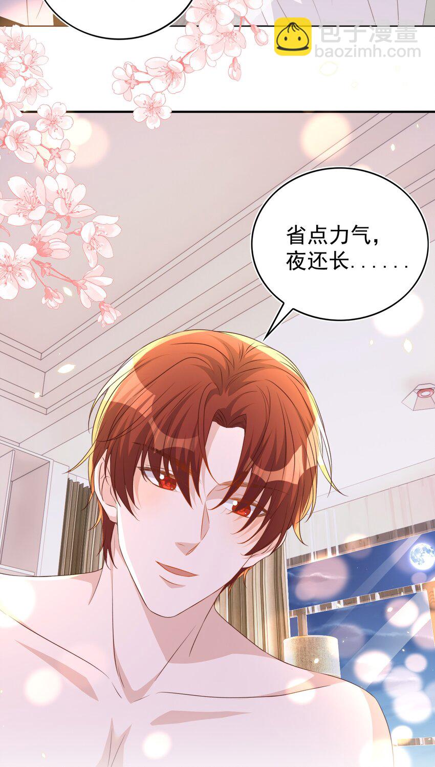 108 网红21