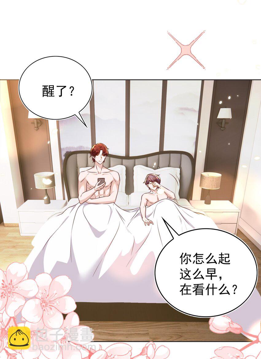 108 网红24