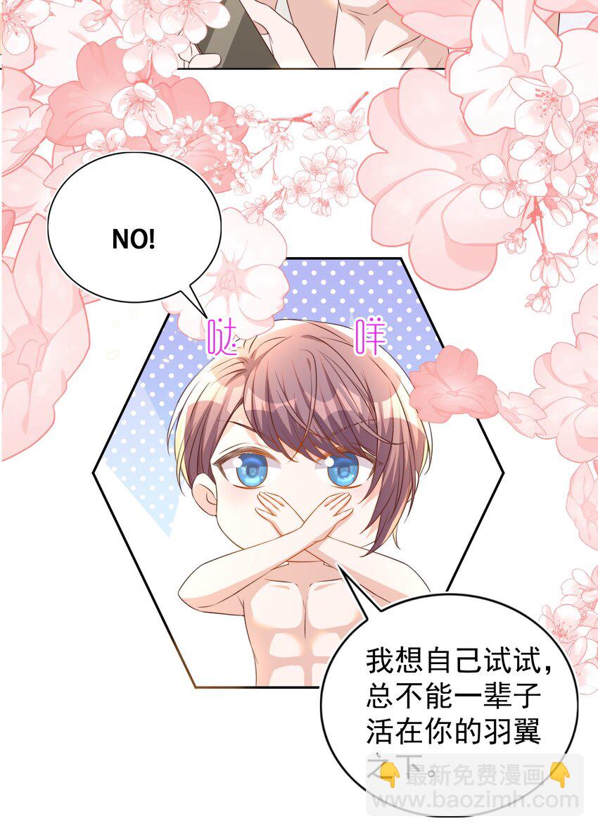 108 网红28