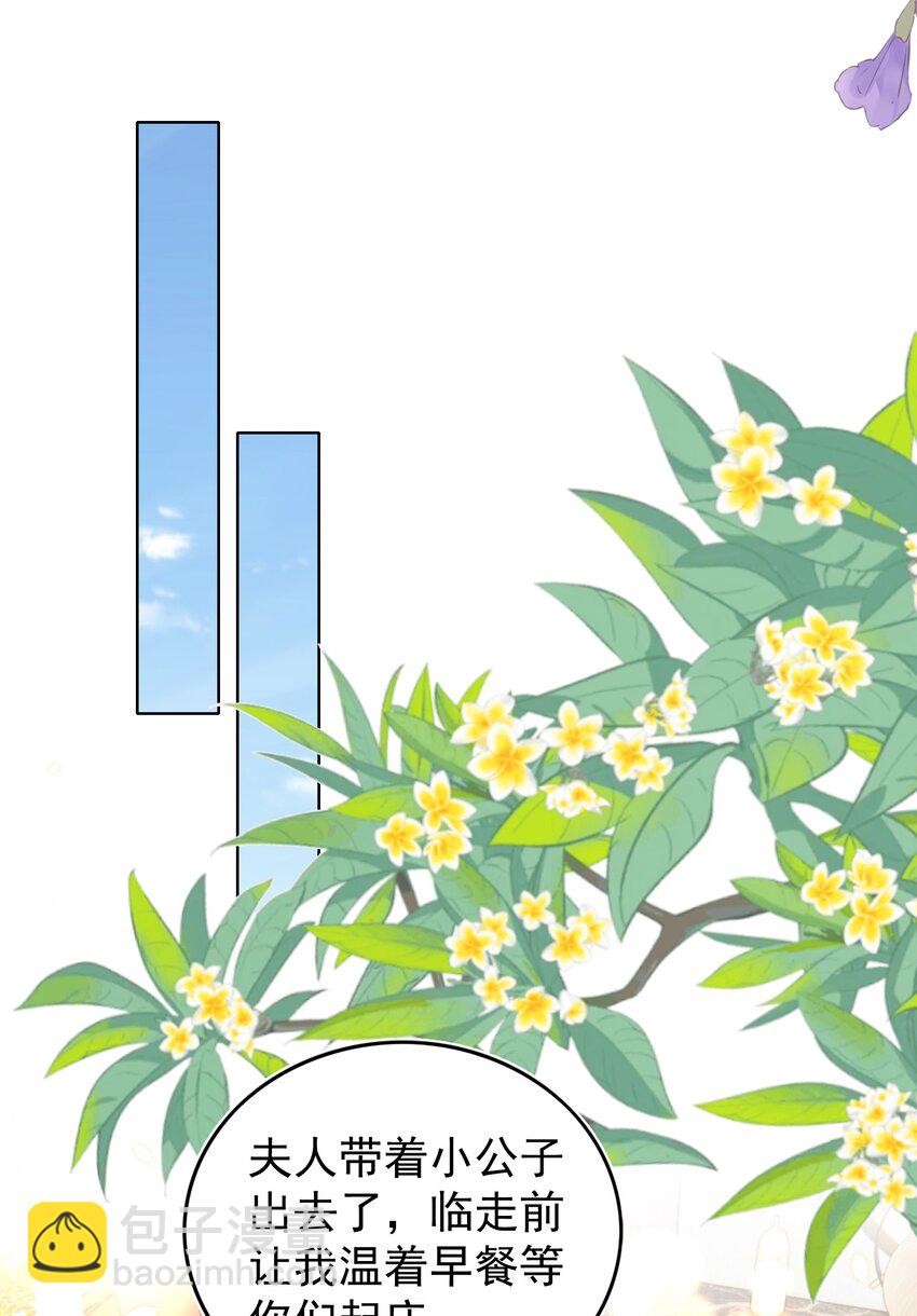 108 网红30