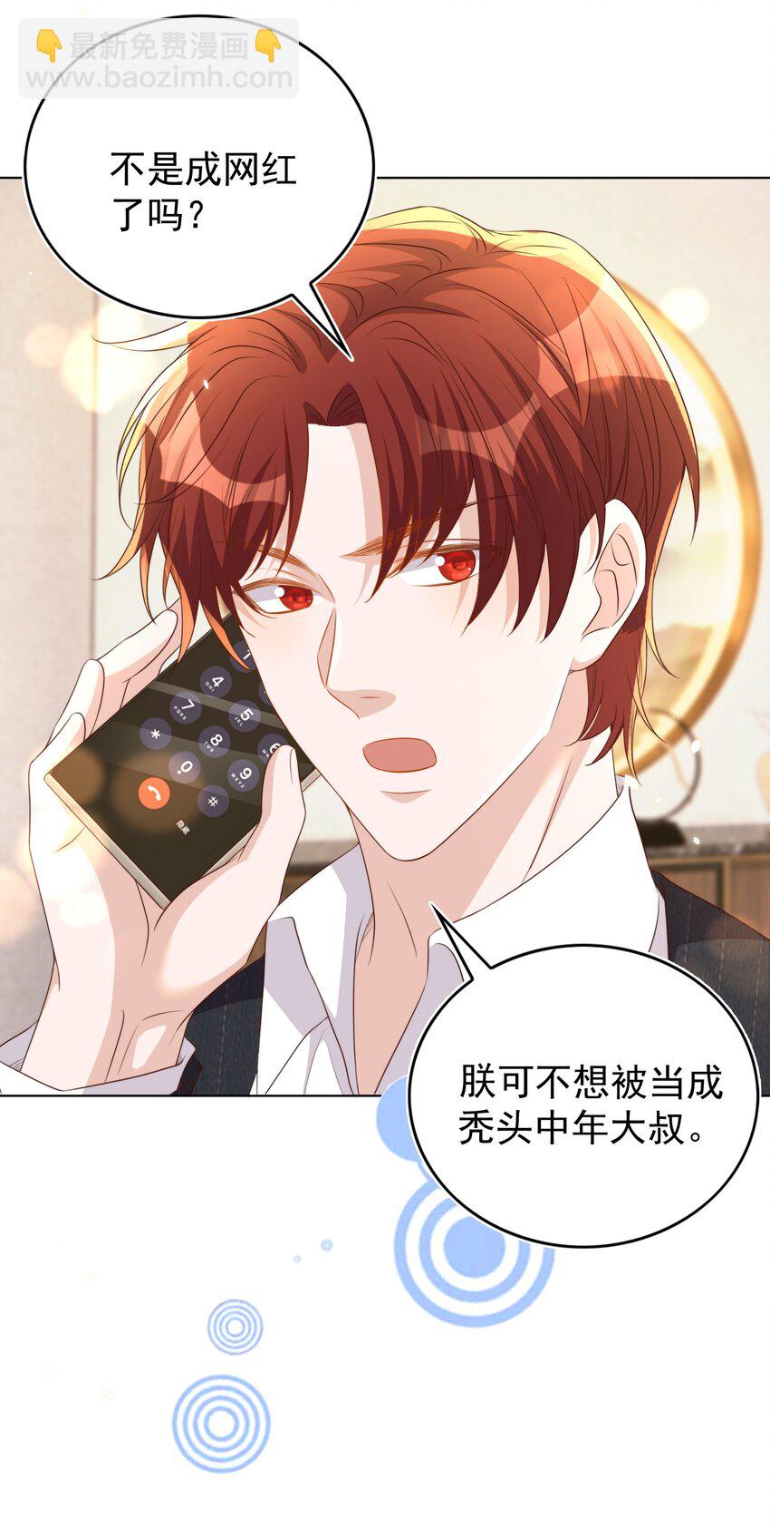108 网红36