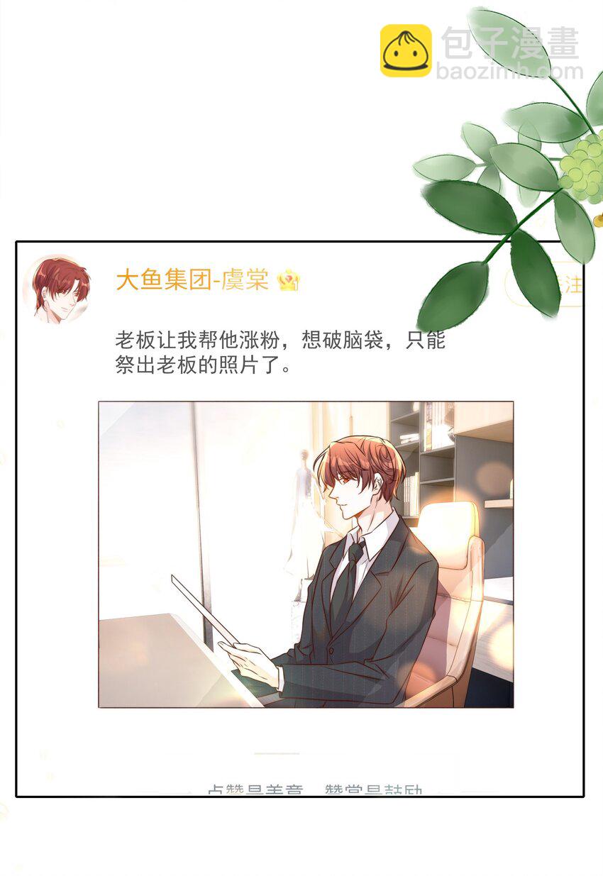 108 网红39
