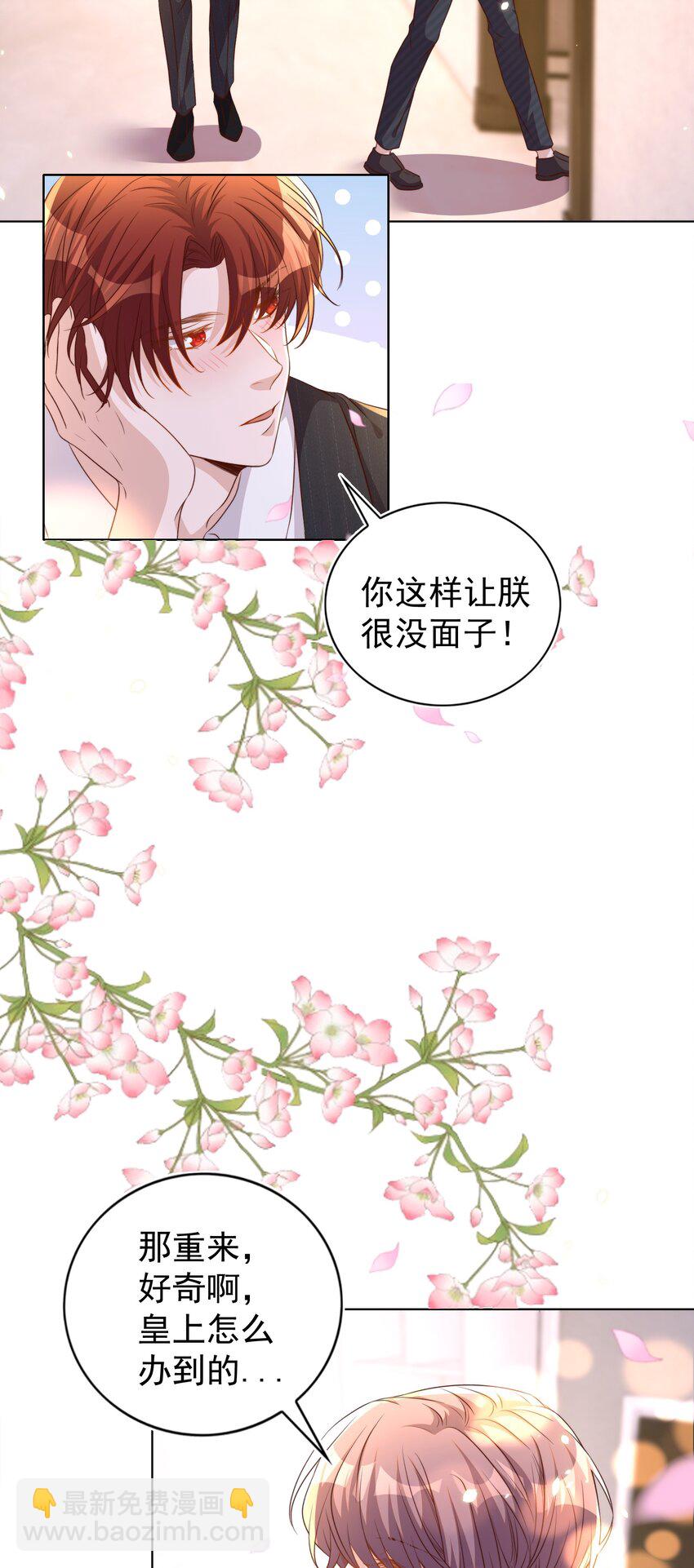 108 网红4