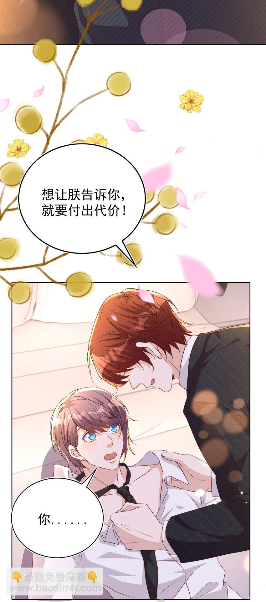 108 网红6