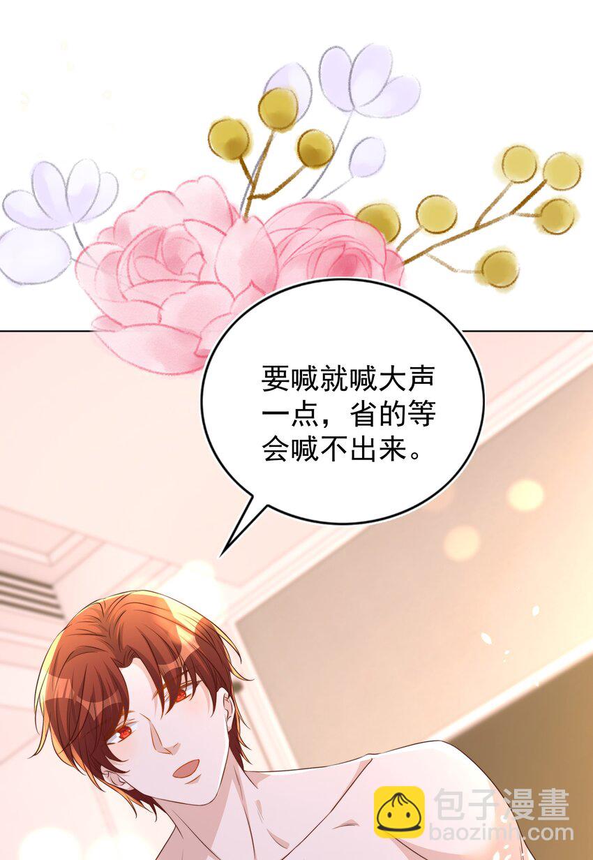 108 网红8