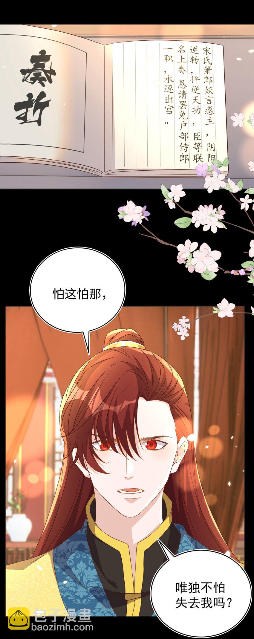 113 开机10