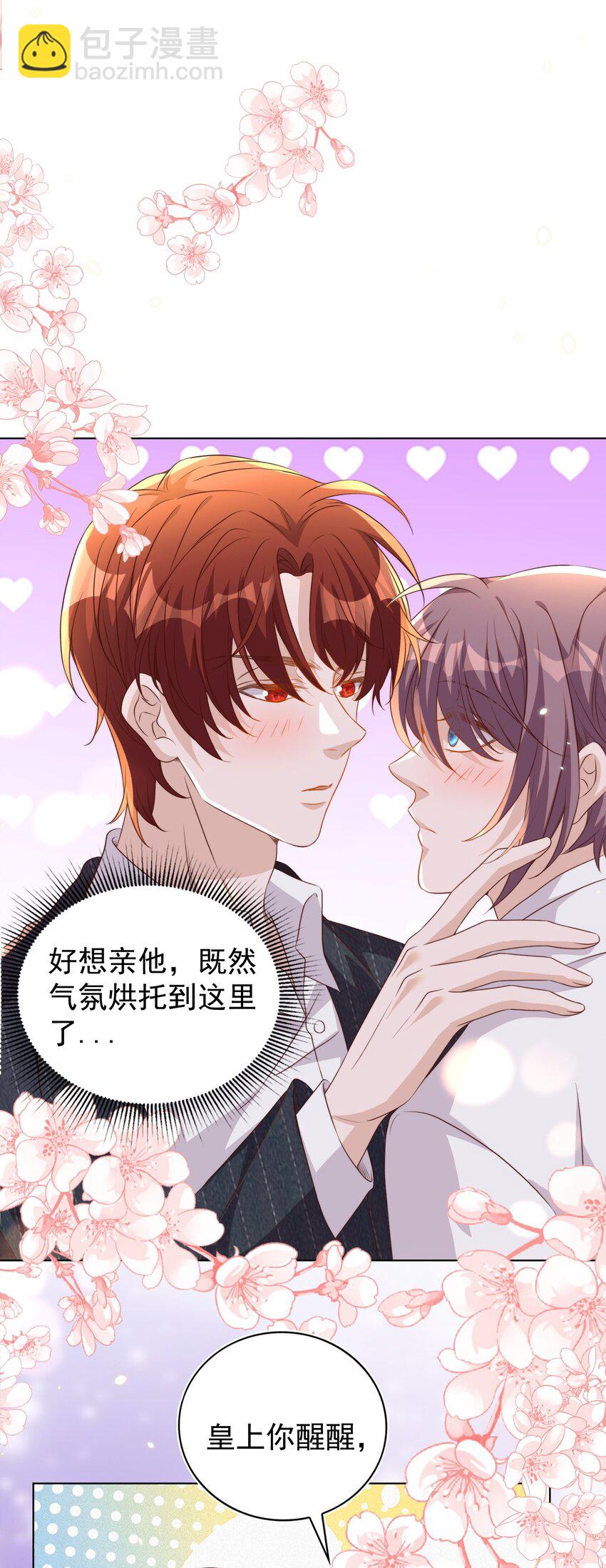 113 开机19