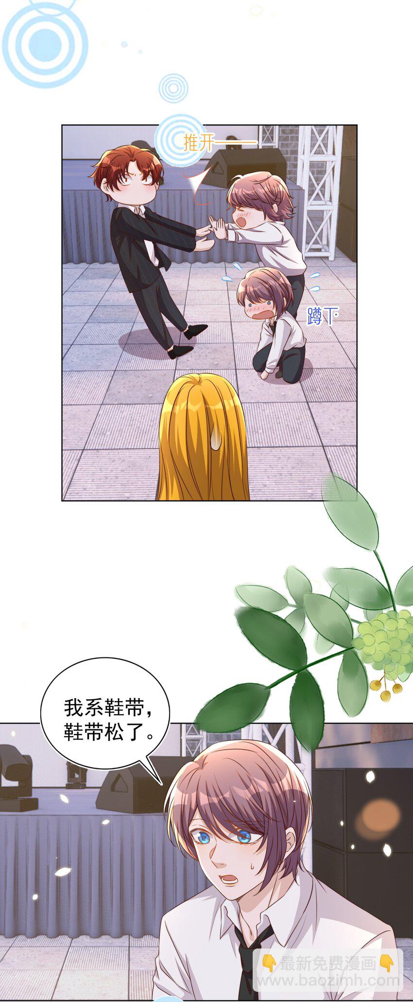 113 开机24