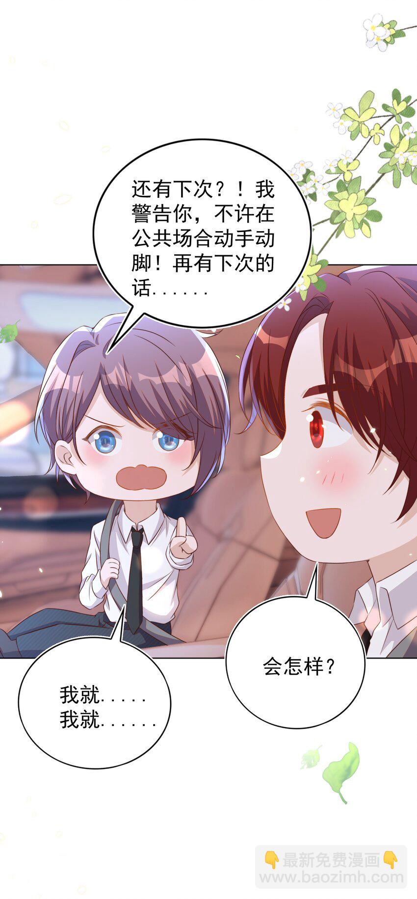 113 开机29