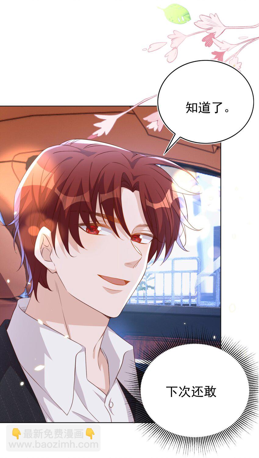 113 开机31