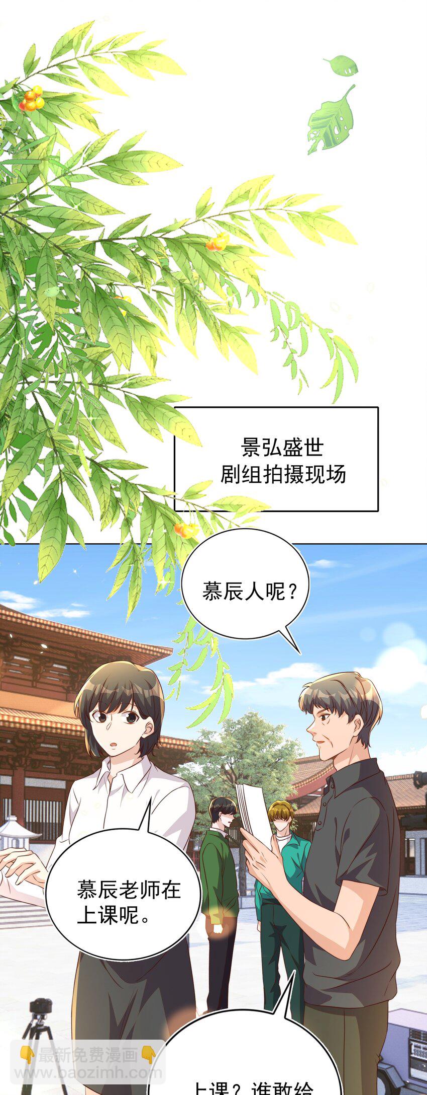 113 开机33