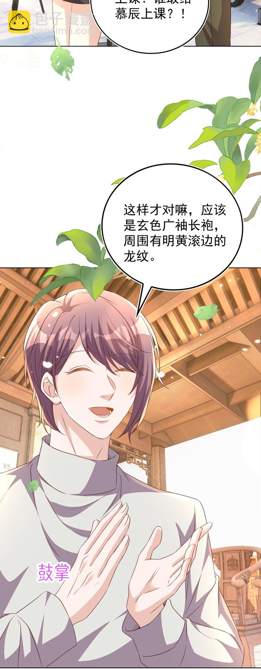 113 开机34