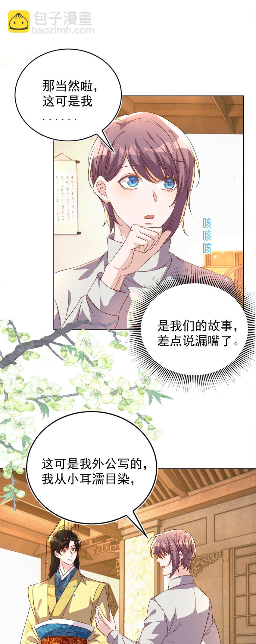 113 开机37