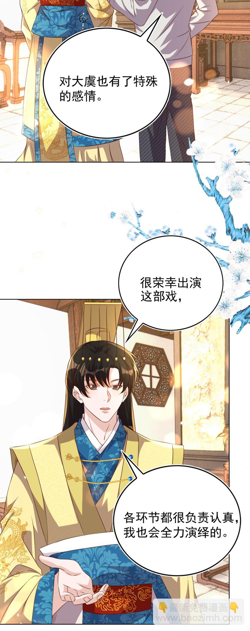 113 开机38
