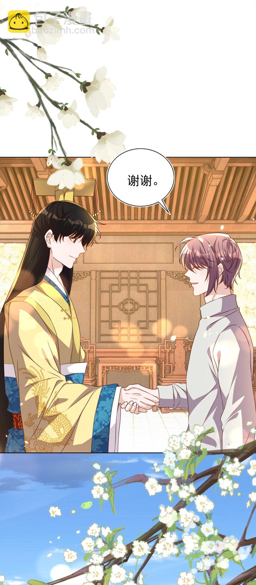 113 开机39