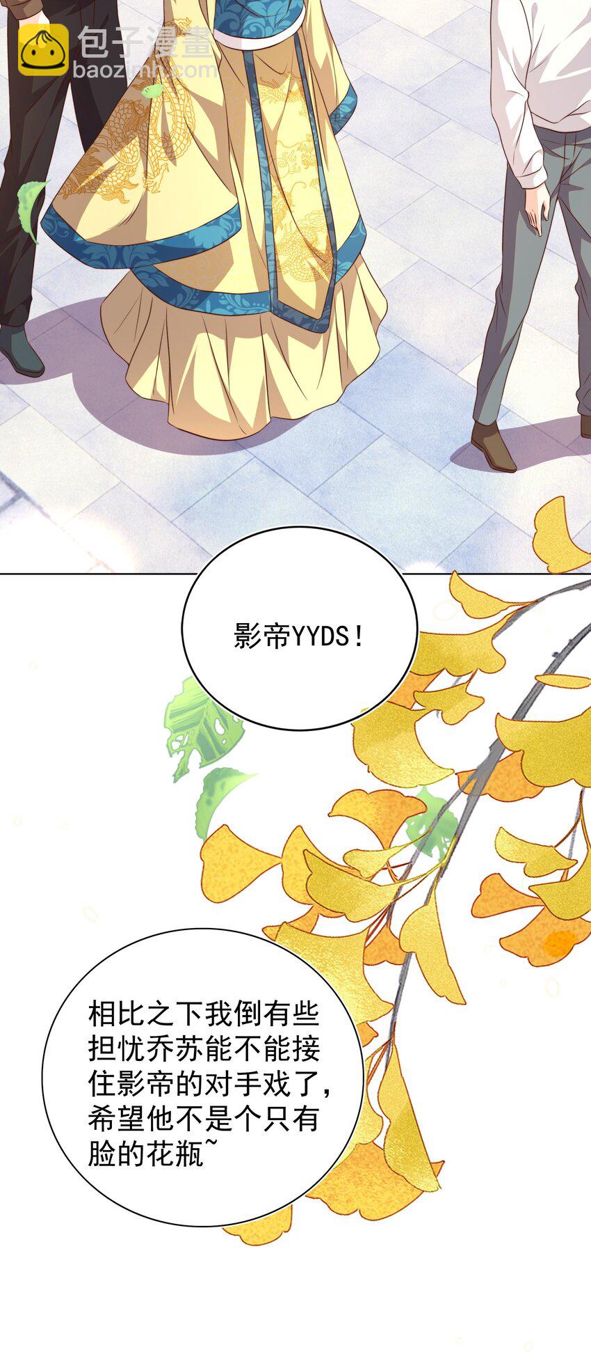 113 开机41