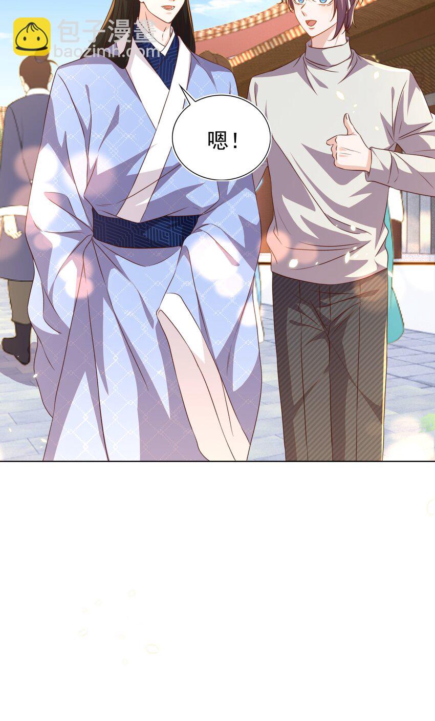 113 开机43