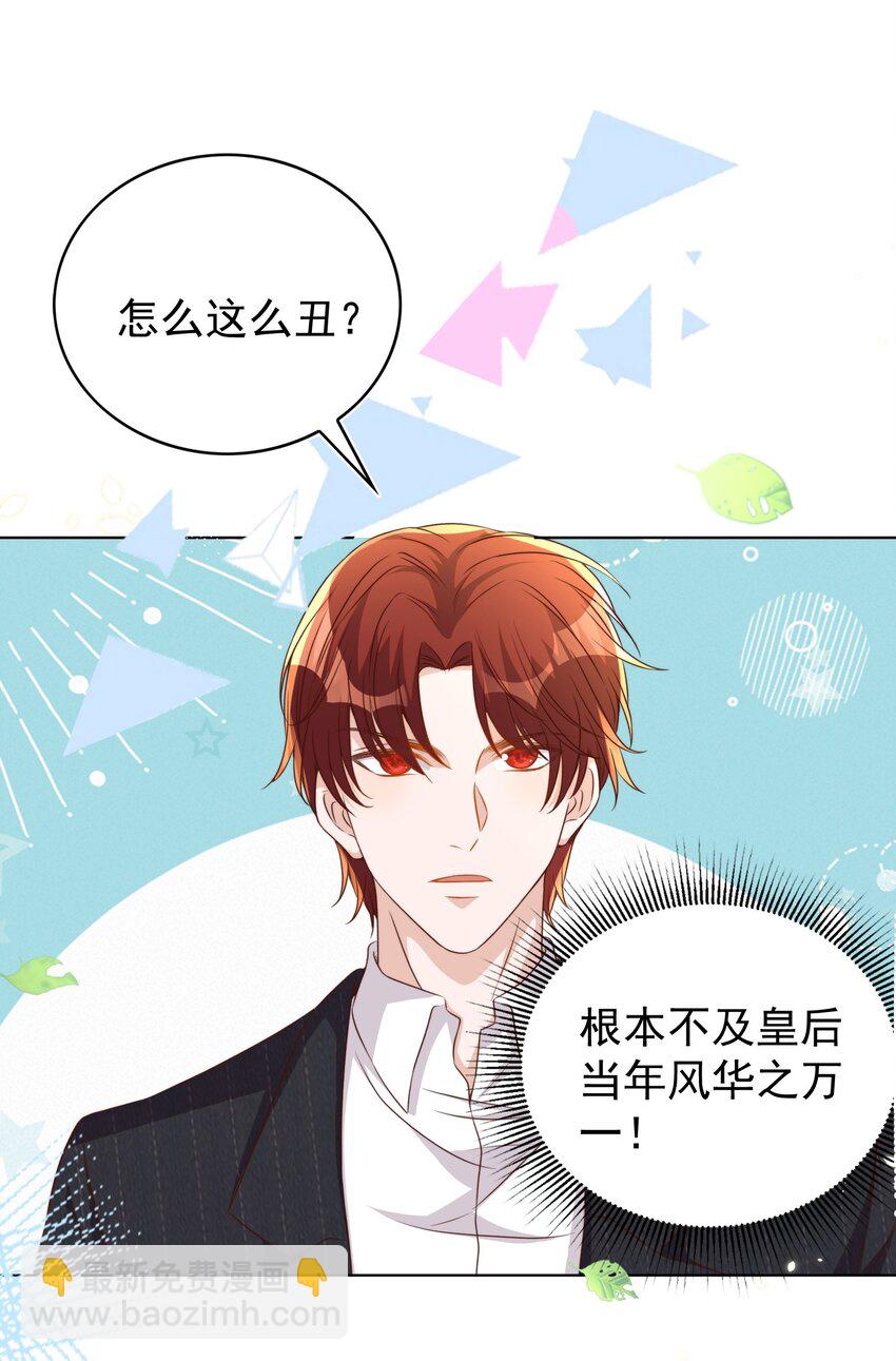 113 开机44