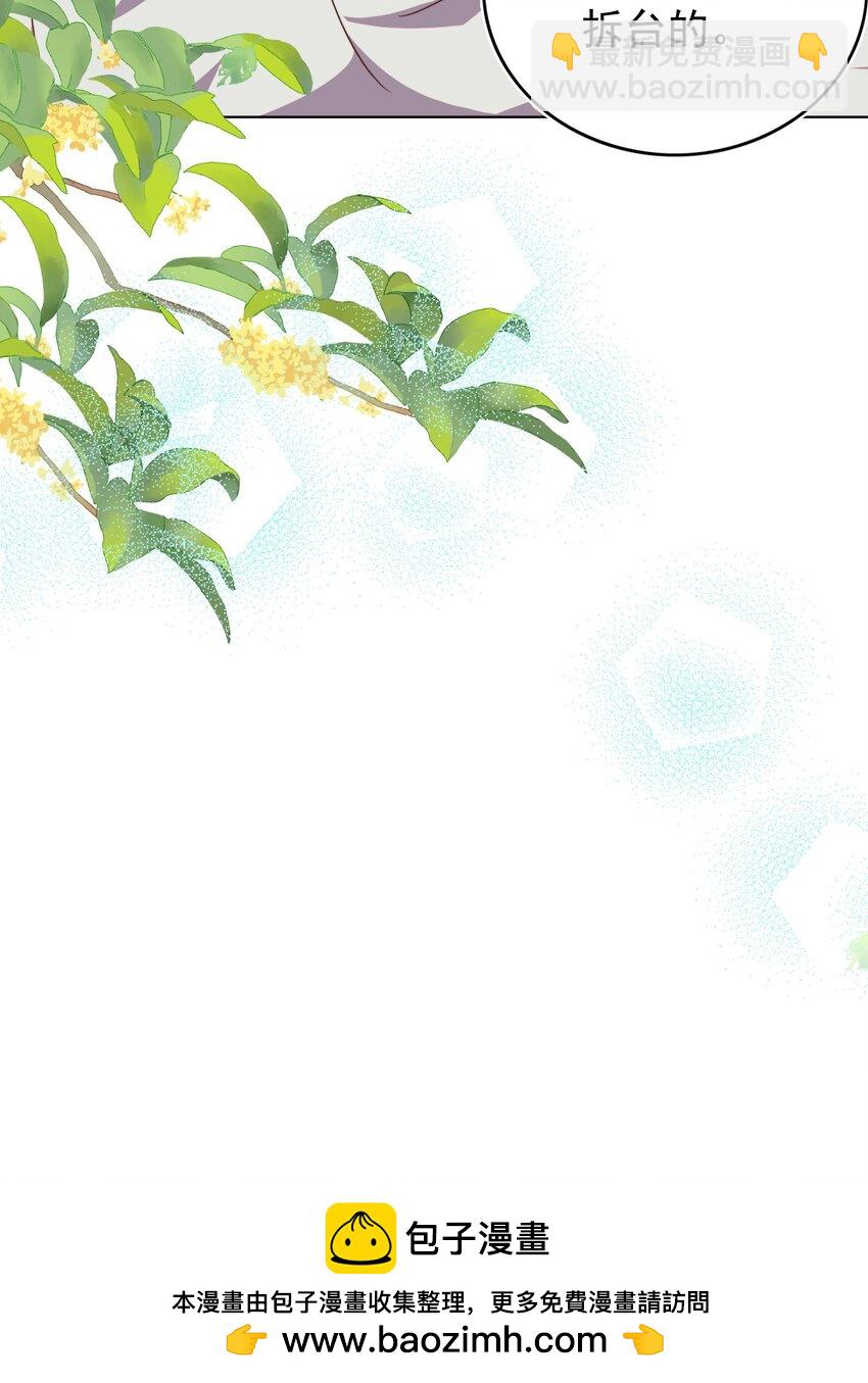 113 开机49