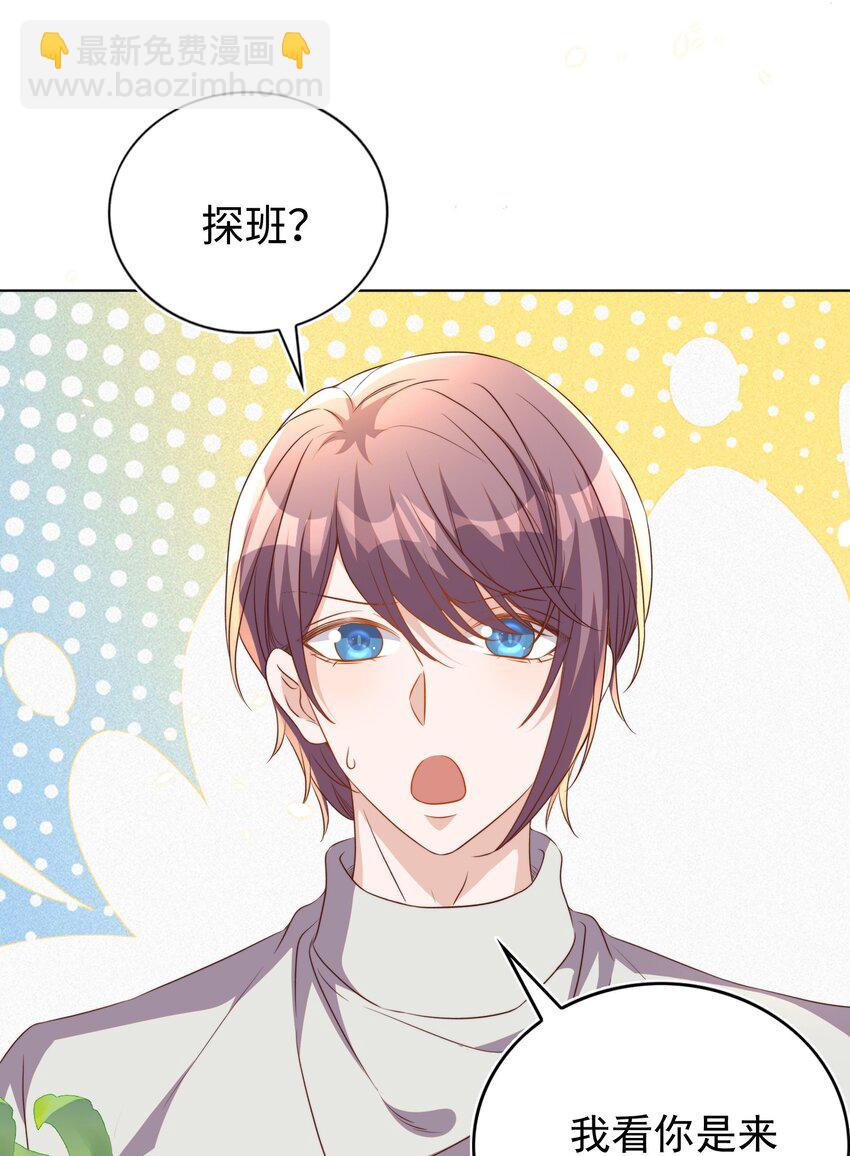 113 开机52