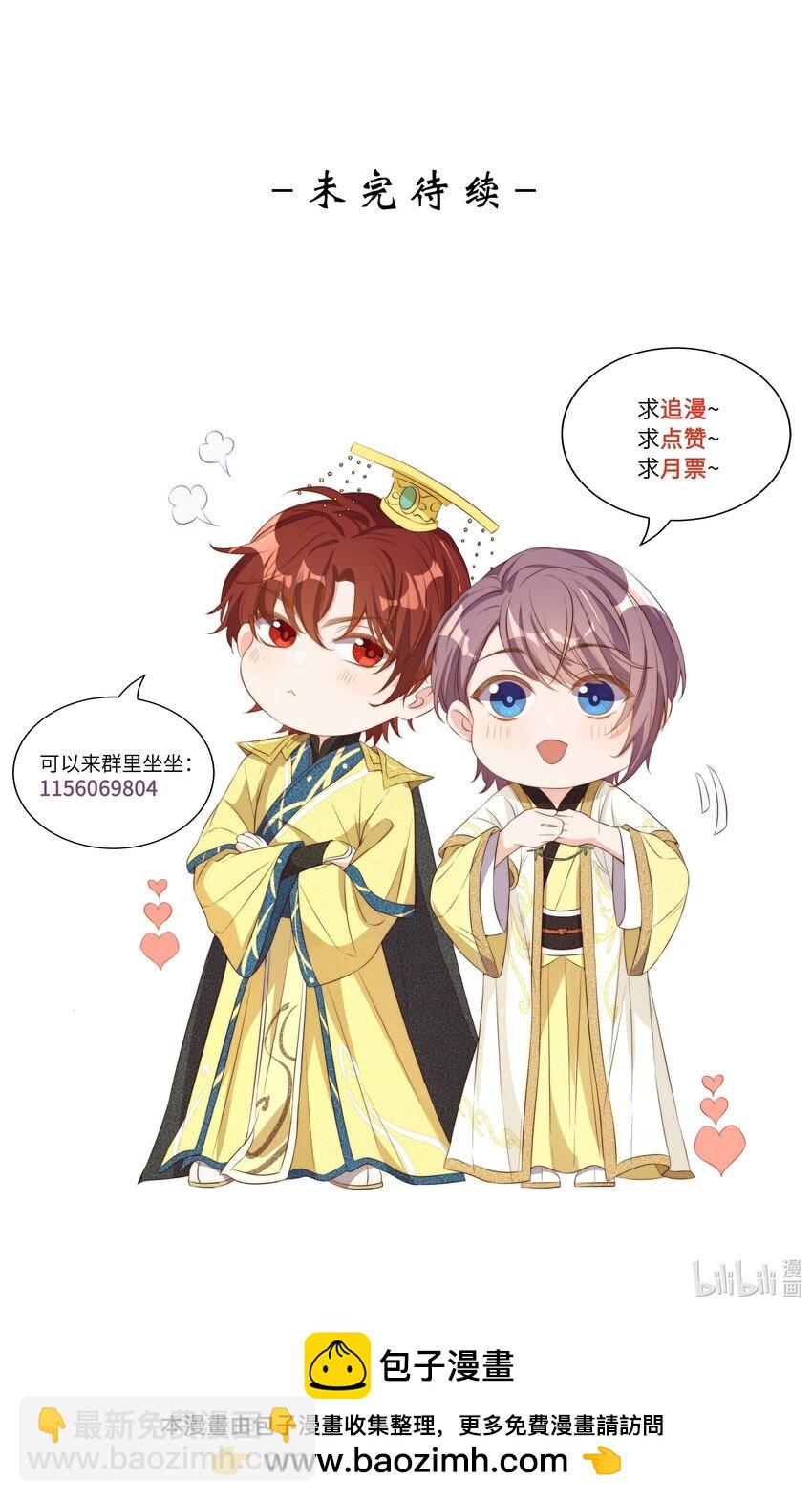 113 开机54