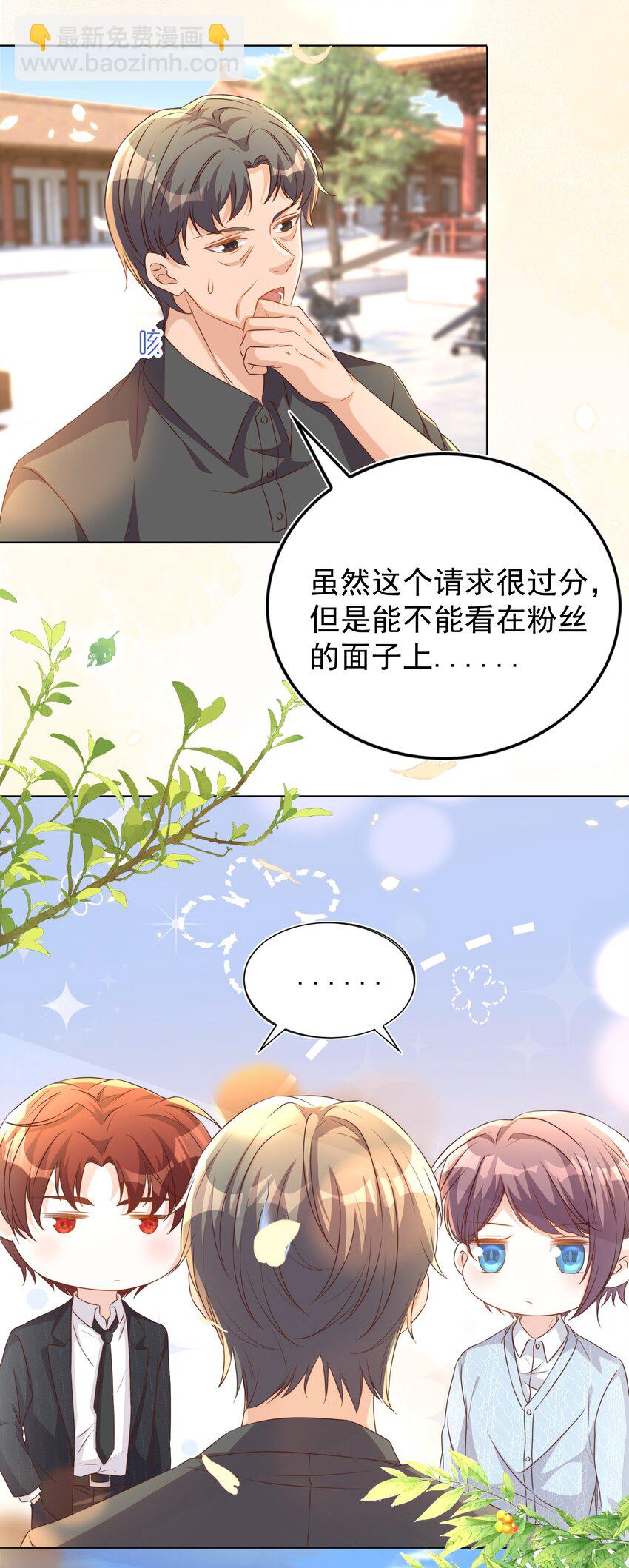 116 婚服29