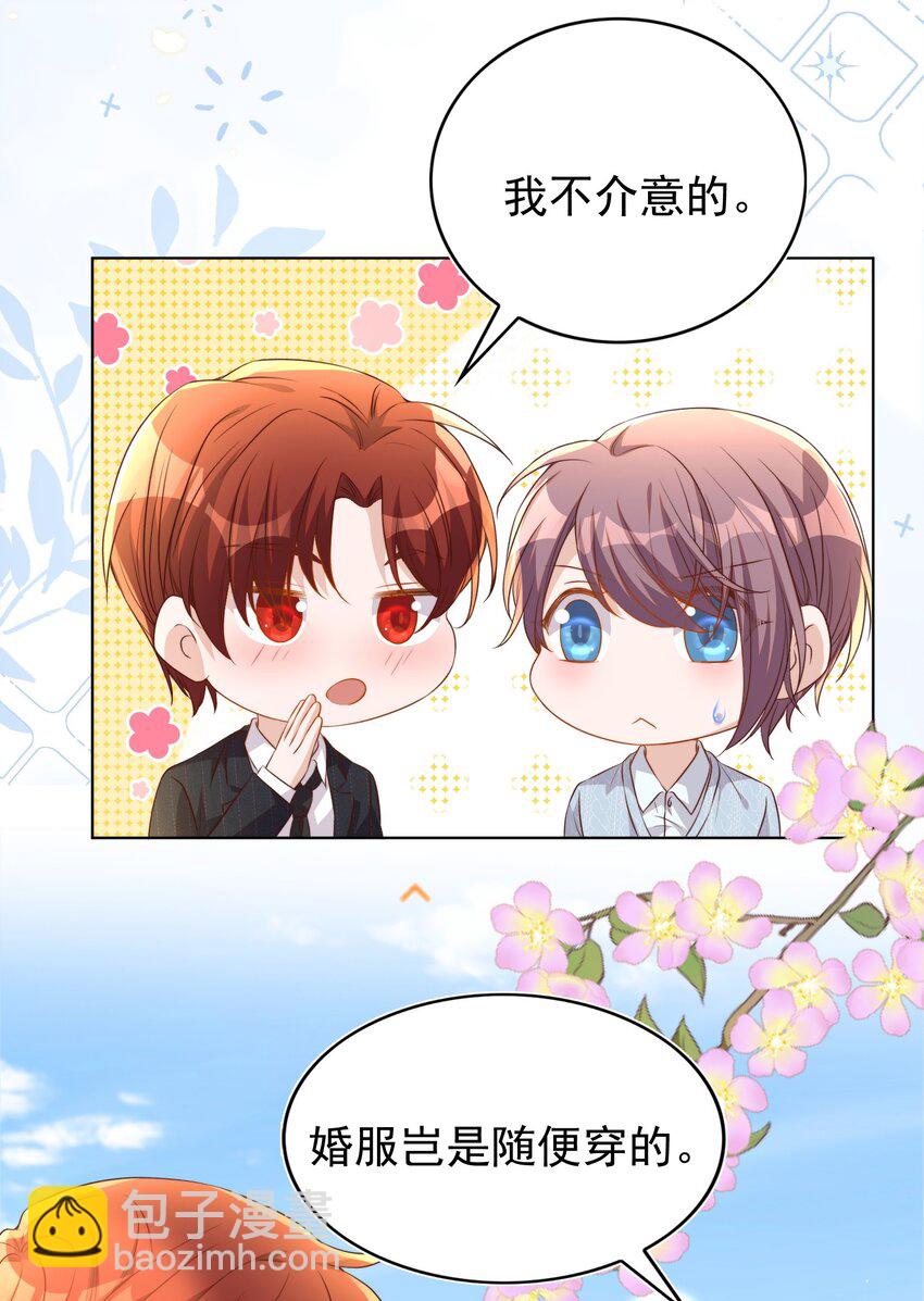 116 婚服37