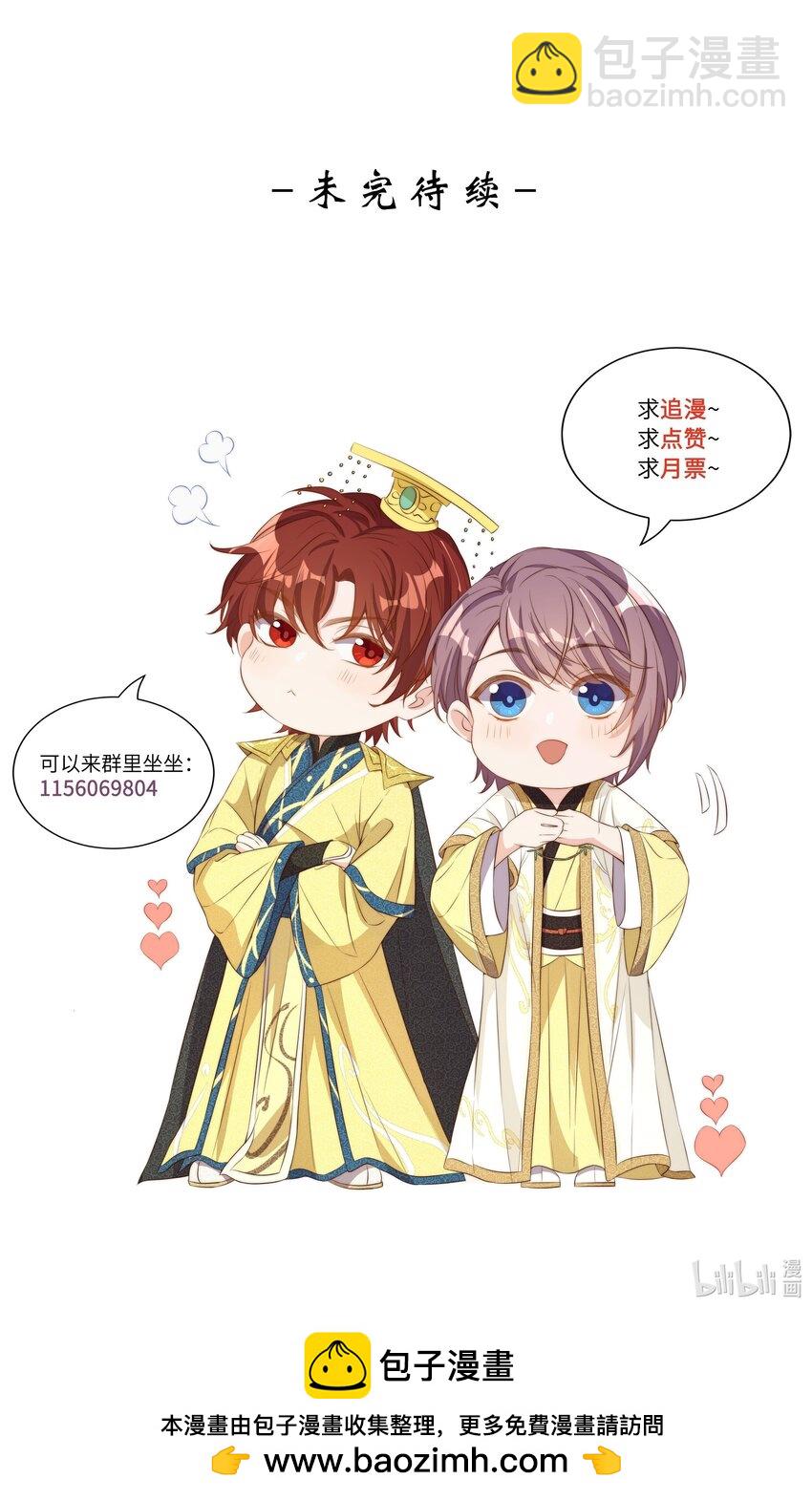116 婚服41