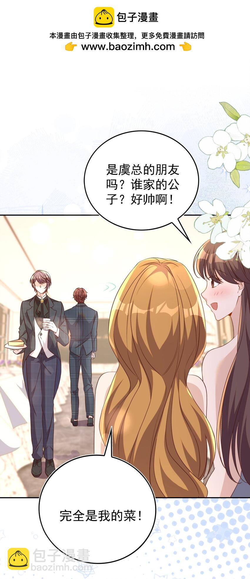 127 纳妾1