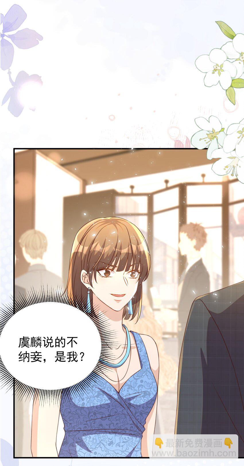127 纳妾14