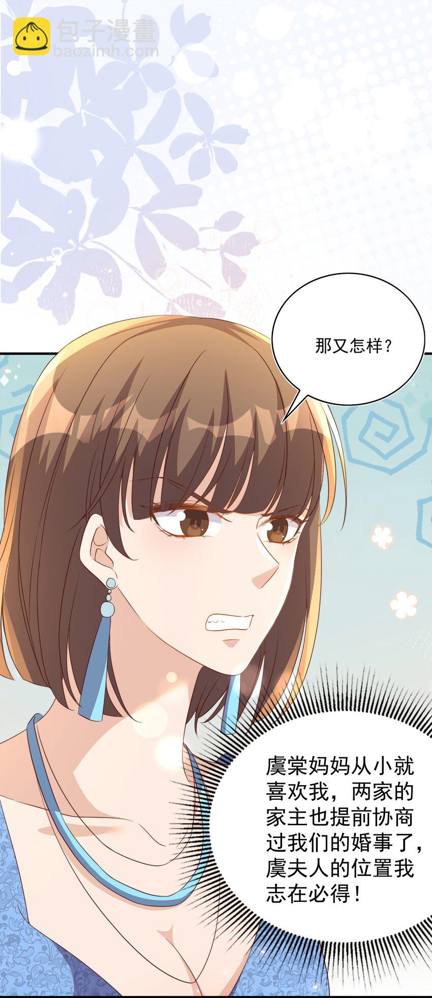 127 纳妾15