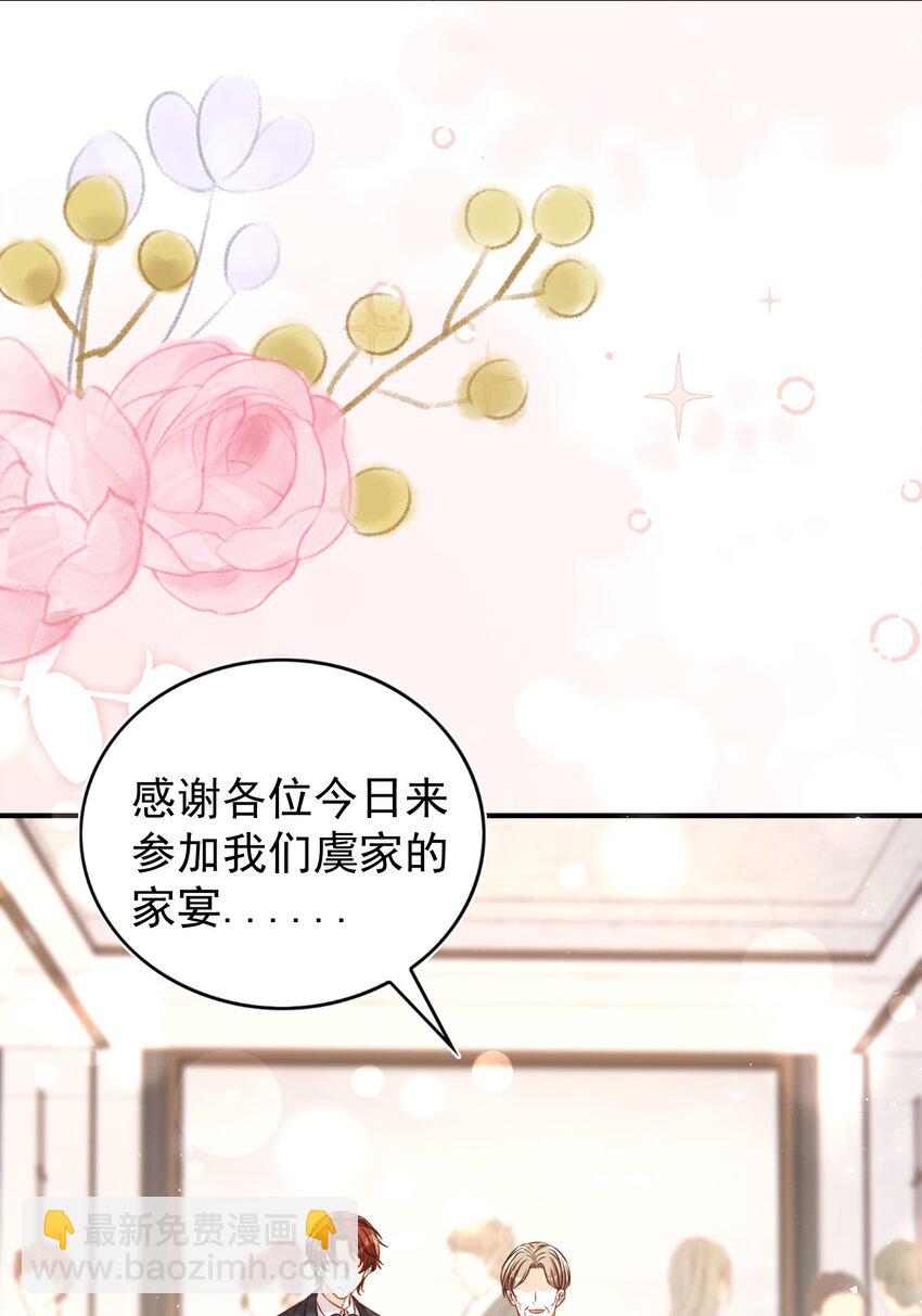 127 纳妾16
