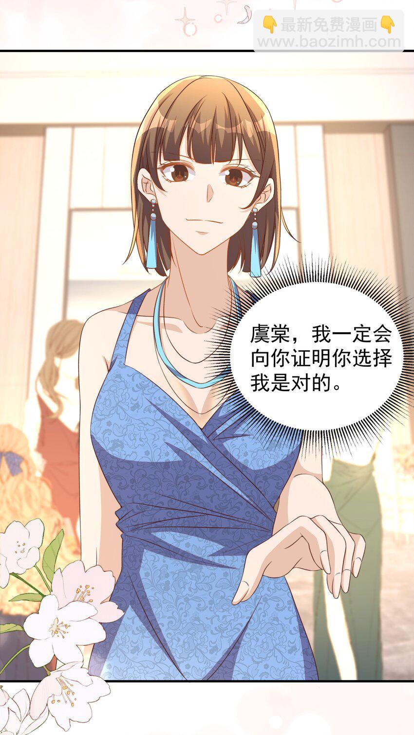 127 纳妾27