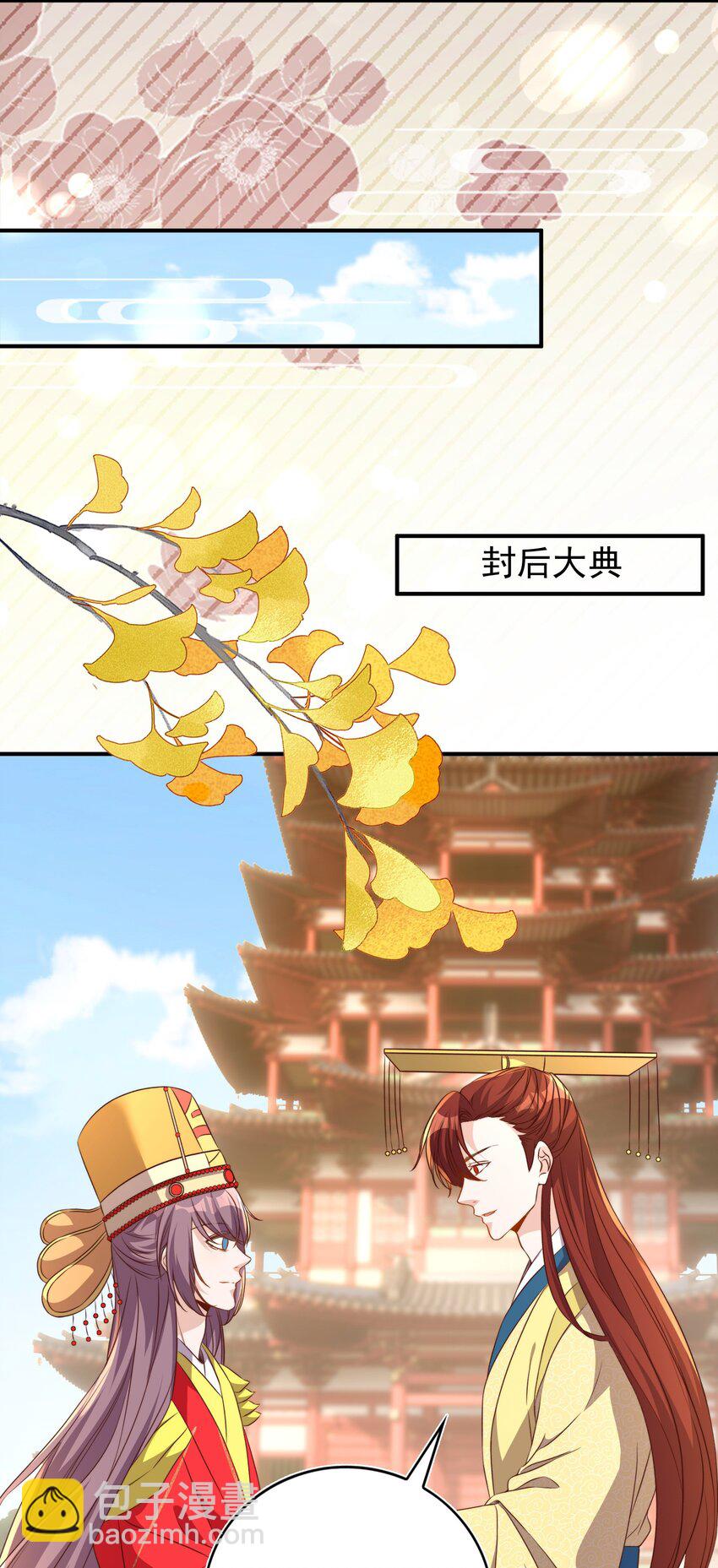 番外 婚后生活（三）31
