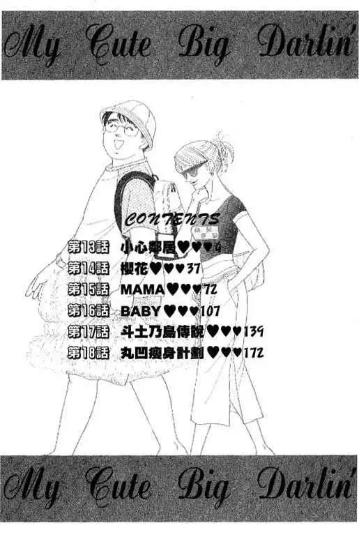 第03卷0