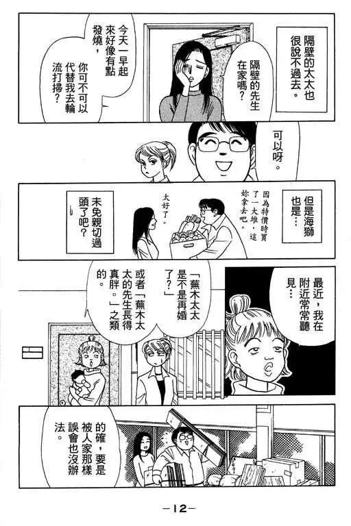 第03卷10