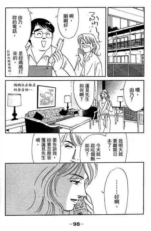 第03卷100