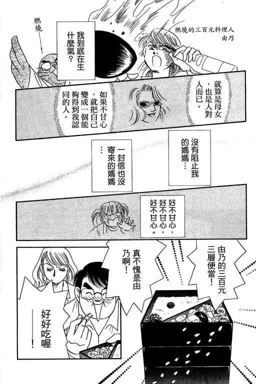 第03卷102