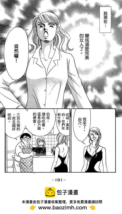 第03卷103