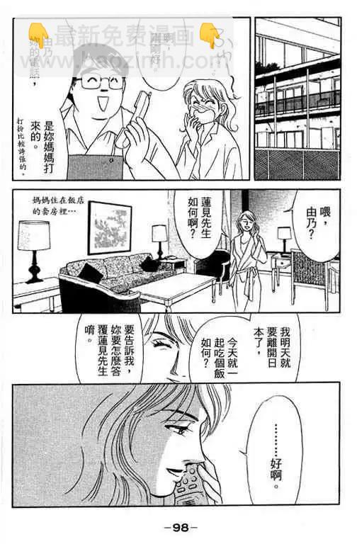 第03卷104