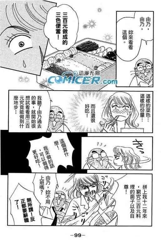 第03卷105